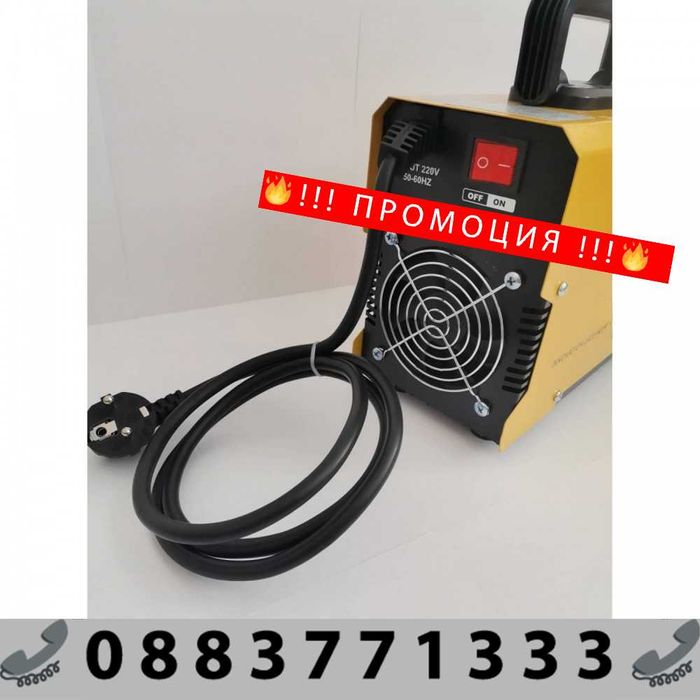 НЕМСКИ Инверторен електрожен 350A + автоматична соларна маска