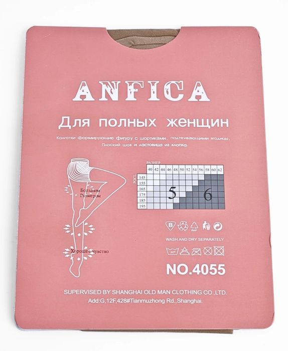 Kapron kolgotka! Yangi, 20den