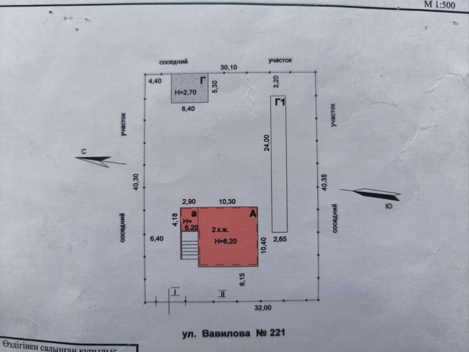 Продается частный Дом