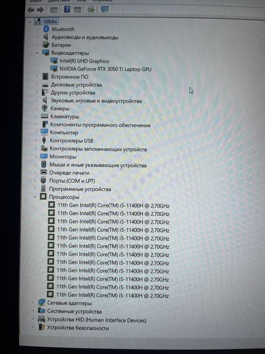 Ноутбук ACER NITRO 5