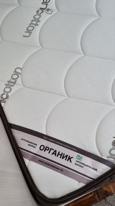 Продам кровать с матрасом