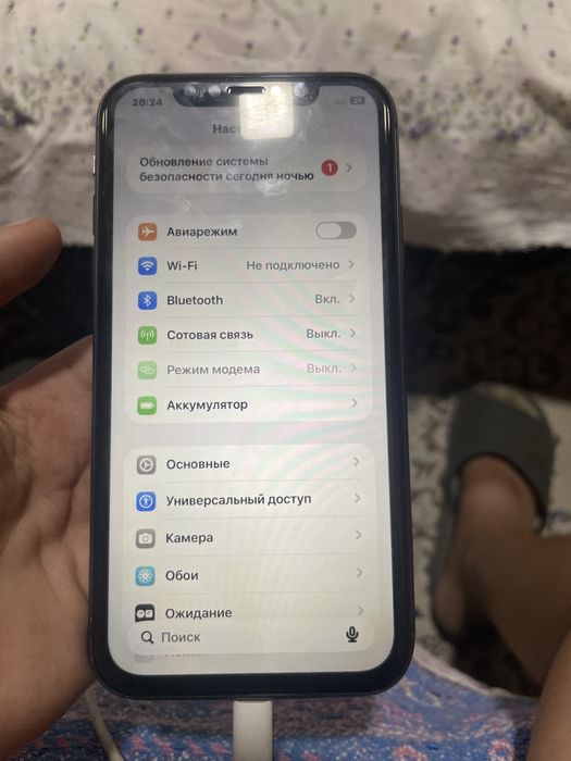 IPhone 11  хороший