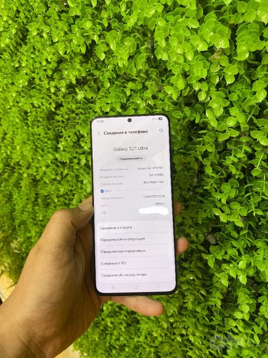 S21 Ultra (Black) 12GB/256GB Xolati Oʻrta Imei Oʻtgan Sotiladi.