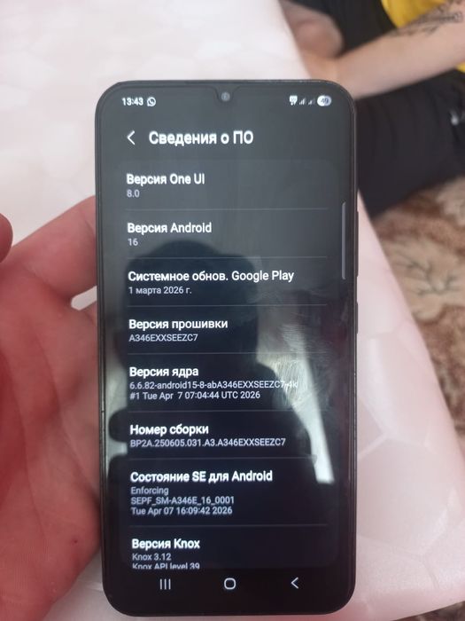 Самсунг А34 5G в хорошем состоянии!