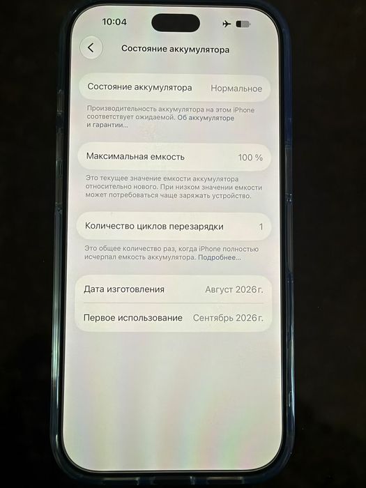 Iphone 18pro 256 black