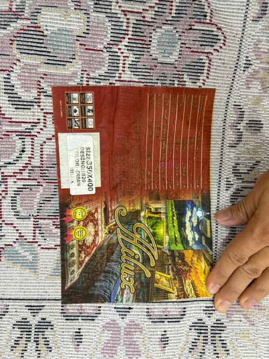 Продается ковер (ковры)