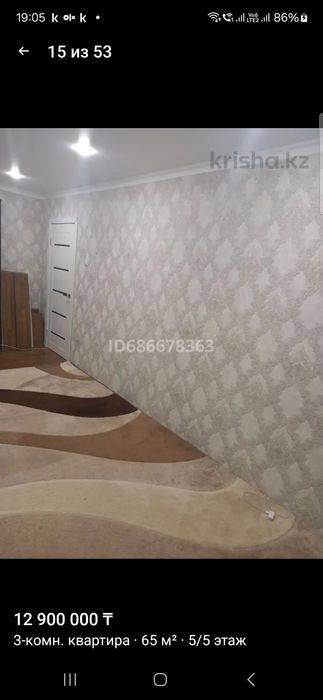 3х комнатная квартира 65 кв.м