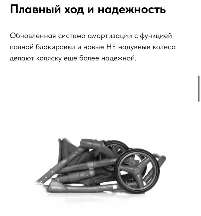 Коляска adamex 2в1