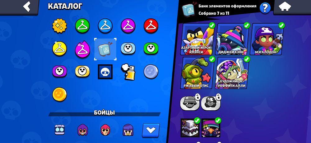 Продам акк бравлстарсе для начинающих