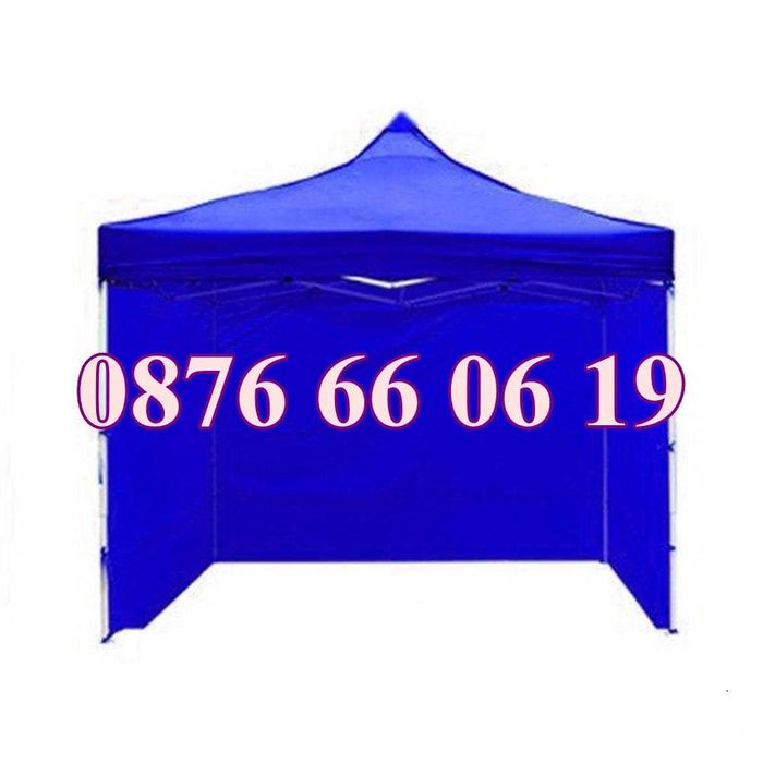 Сгъваема градинска шатра 3х3м, шатра хармоника 3х3 м с 3 страници