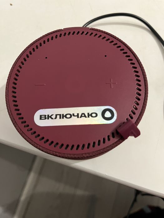 Станция Алиса с часами