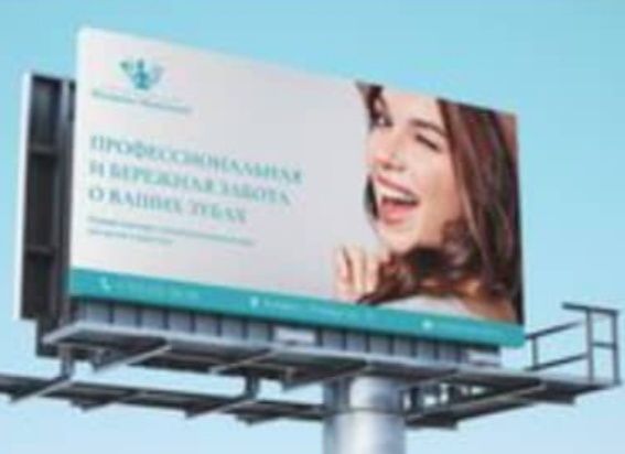 Навои // билборд // лэд экран // ташки реклама // respublika bo'yicha