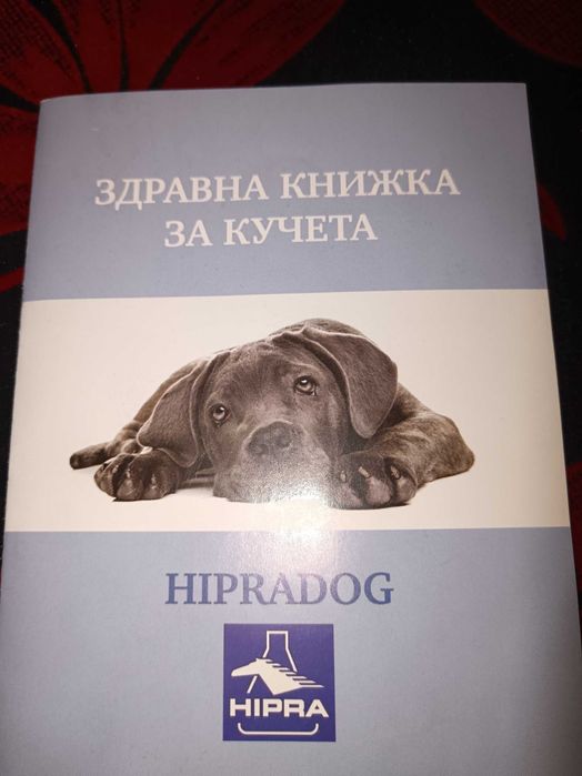 Белгийска овчарка