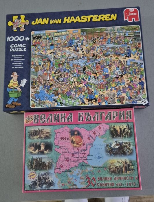 2 броя пъзели нови