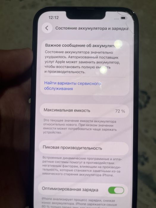 Iphone 13 256gbb