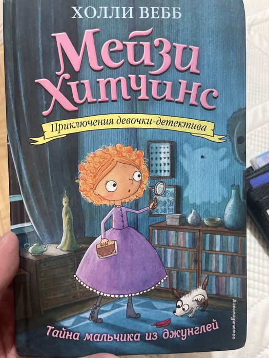 Продаются книги для детей