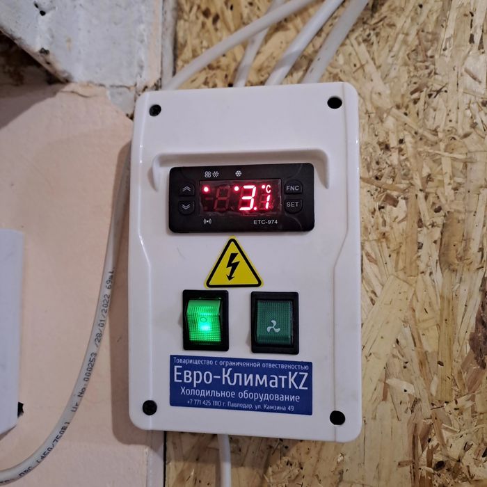 Промышленное холодильное оборудование агрегаты сплит-системы