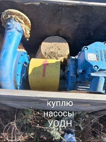 Насос оседиагональный шнековый УОДН