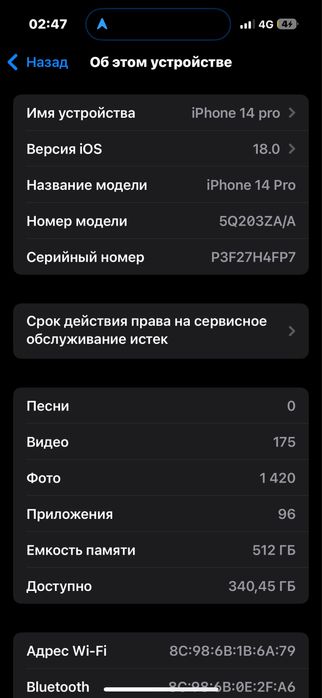 Продается 91%  iPhone 14 Pro 512 гб в ОТЛИЧНОМ СОСТОЯНИЕ