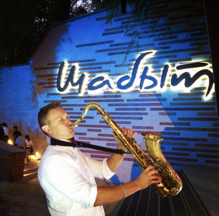 Саксофон-РОМАНТИКА и ДРАЙВ в каждой ноте,саксофонист,праздник,Алматы