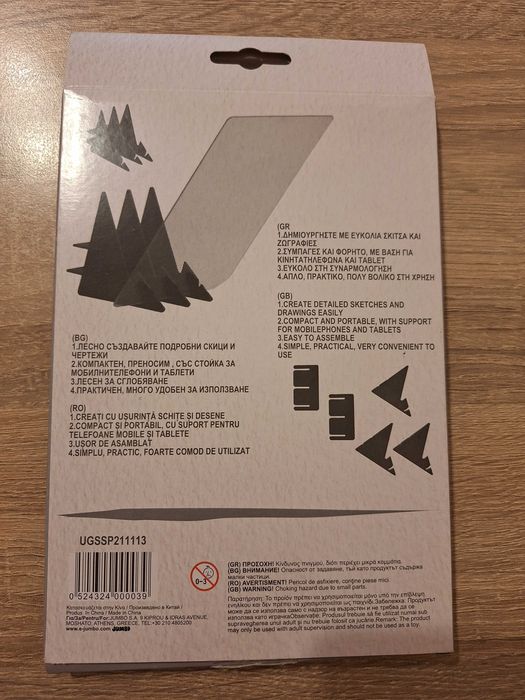 Екран за прерисуване