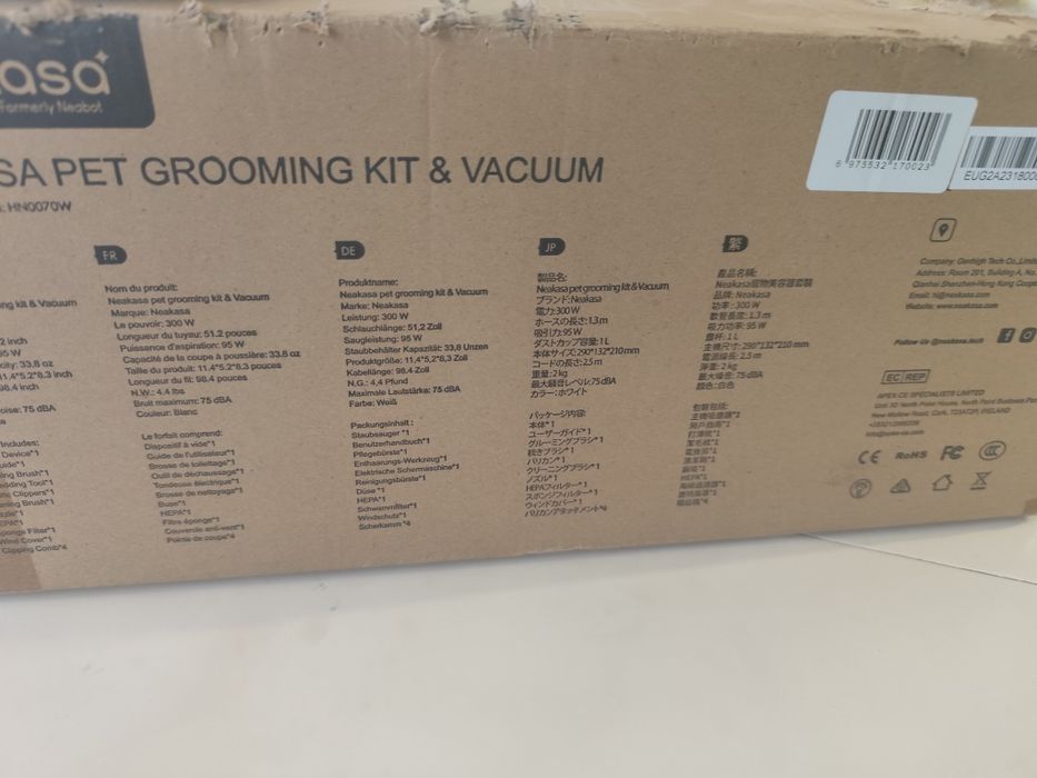 Пылесос для кошек (груминг)