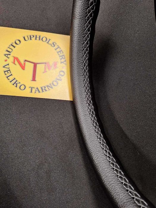 Тапициране на волани