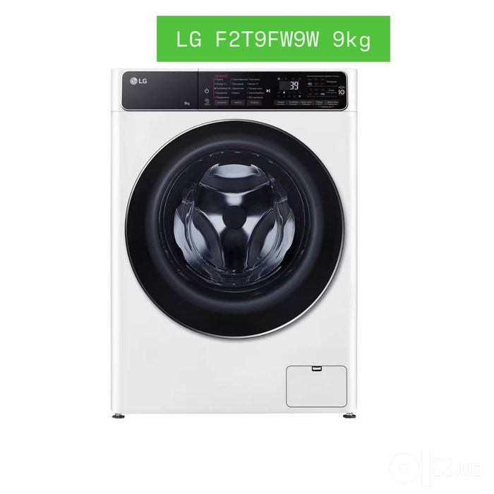 Стиральные машины LG 7, 8, 8.5 kg