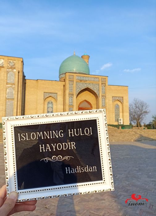 Qadrli insonlarimiz uchun  Sovgʻa