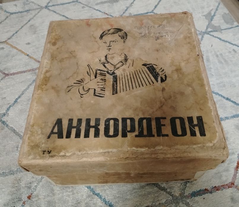 Советский аккордеон