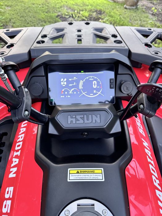 Hisun Guardian 550l