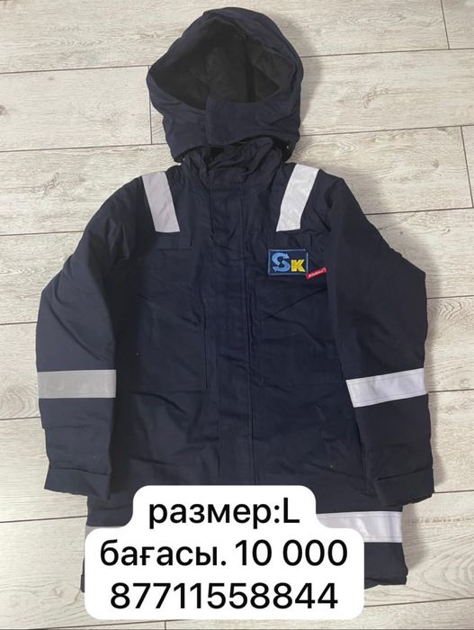 Спецодежда новый