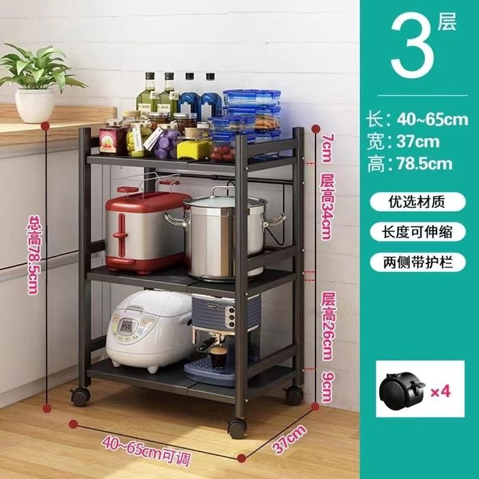 Etojerka 3.4.5 qavatli.  Oshhona uchun juda qulay