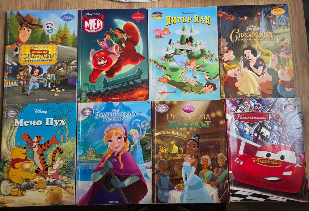 Детски книжки на Disney и Барбароните