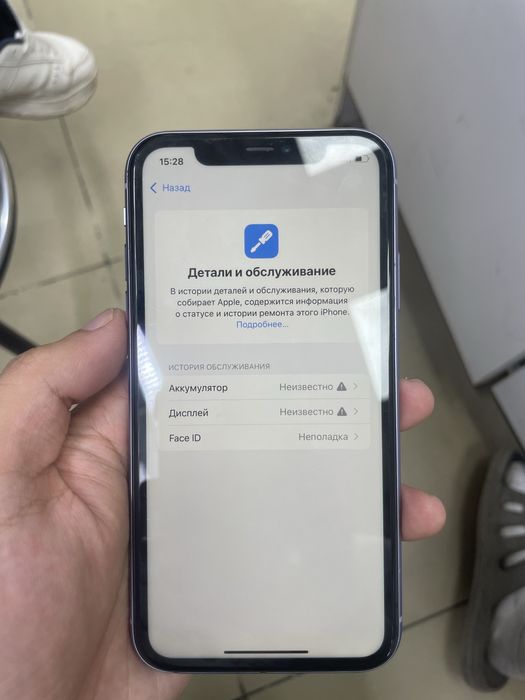 Айфон 11 память 128