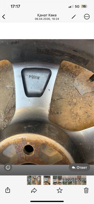 Диски R17 /7j 17H2