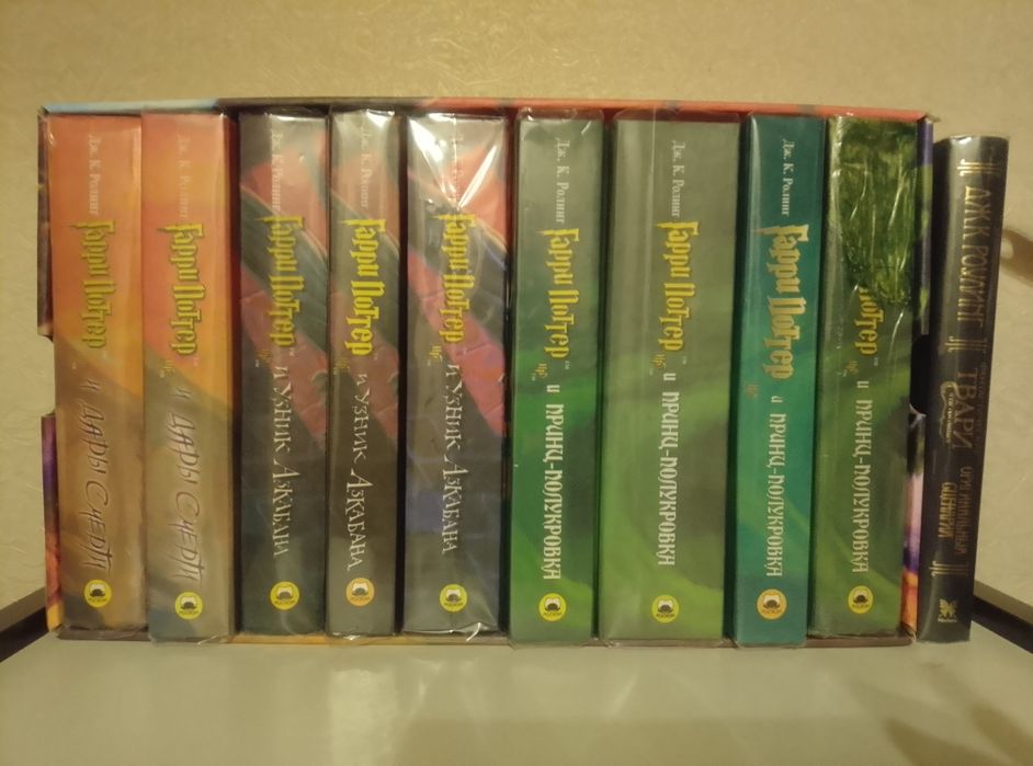 Книги. Книги. Гарри Поттер.