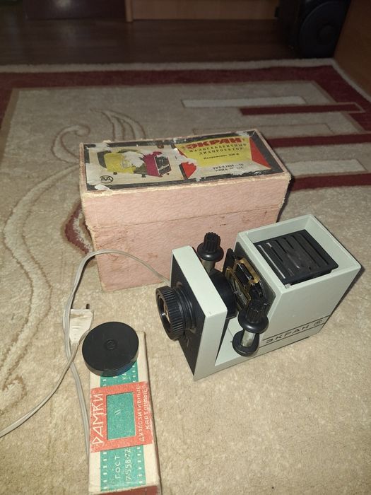 Диапроектор Экра