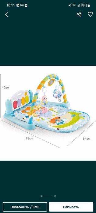 Большой Развивающий музыкальный коврик в упаковке новая