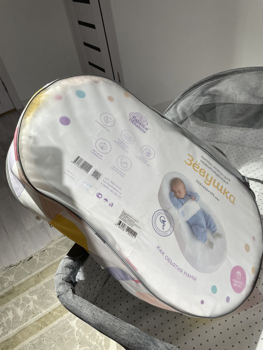 Продам Манеж (новая)+кокон детский