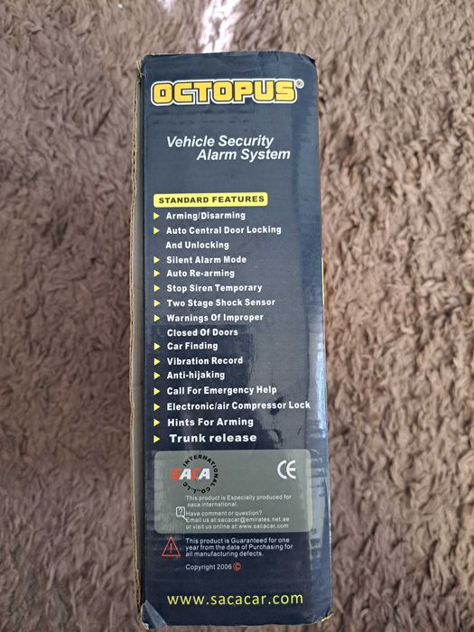 Алармена система Octopus