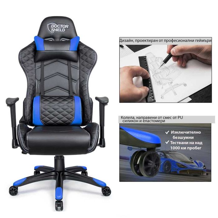 Професионален гейминг стол Dr.Shield SV Racer