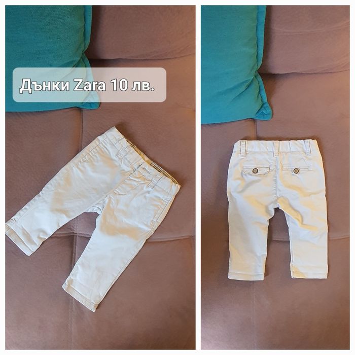 Бебешки дрехи, размер 3-6 м., 68 см