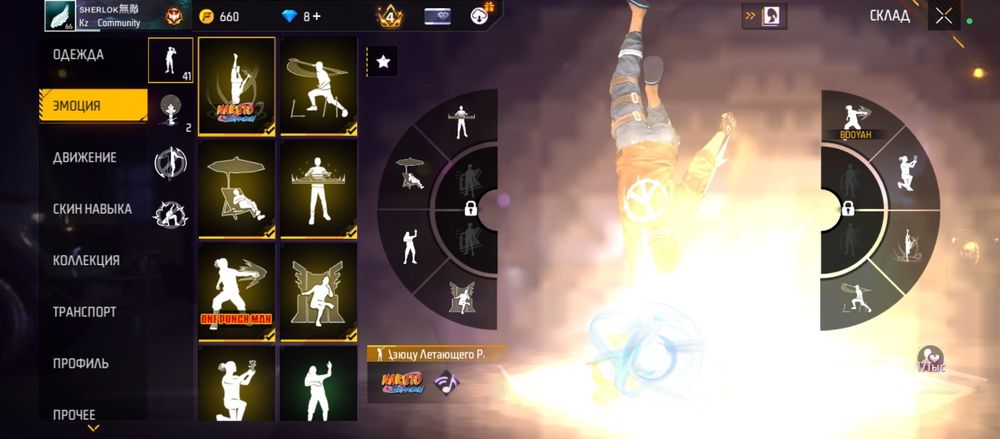 Фф акк сатылады 15к