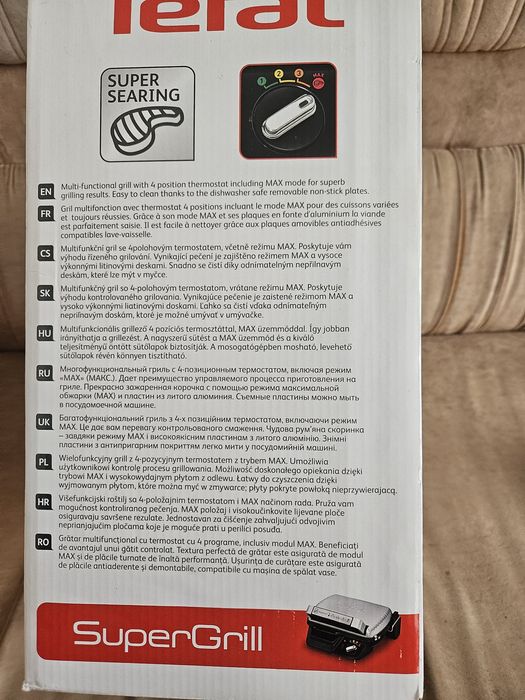 Продам Электрогриль
