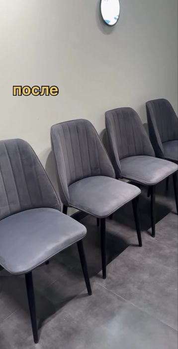 Выездная Химчистка мебели и ковров 24/7 работаем