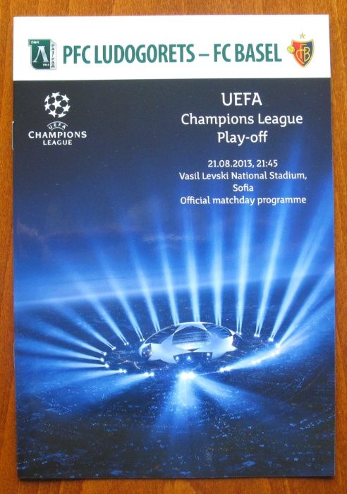 Шалове и програми на Лудогорец от турнирите на УЕФА