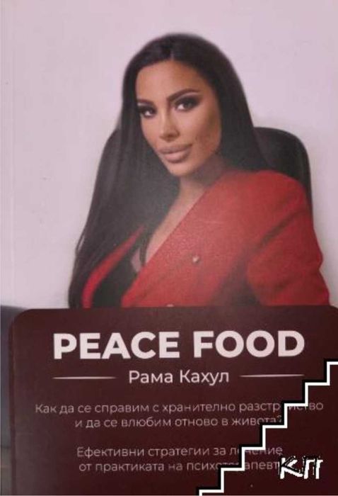 Нови книга, различни автори