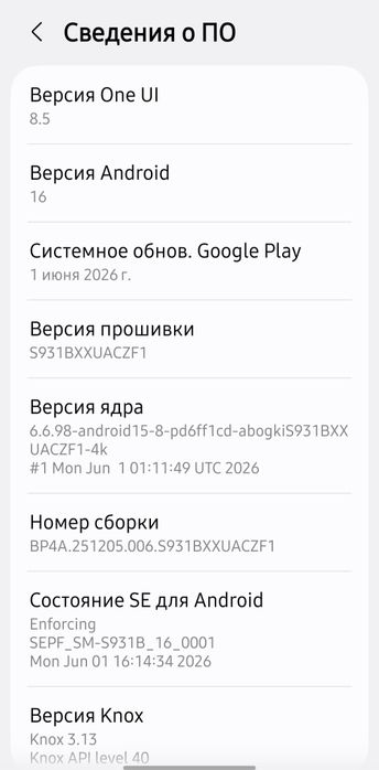 Самсунг S25 12/128