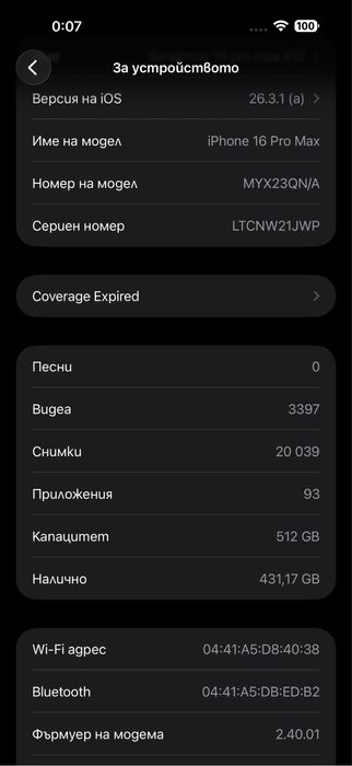 Iphone 16 pro max 512gb